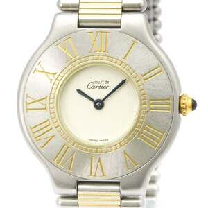 CARTIER Must 21 Gold Plated Steel Quartz Unisex Watch W10050F4